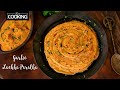 Lachha Paratha Garlic Lachha Paratha Flaky Layered Paratha Dhaba Style Lachha Paratha