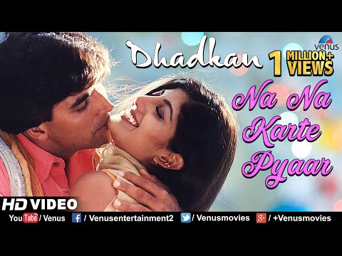 Na Na Karte Pyaar — watch video