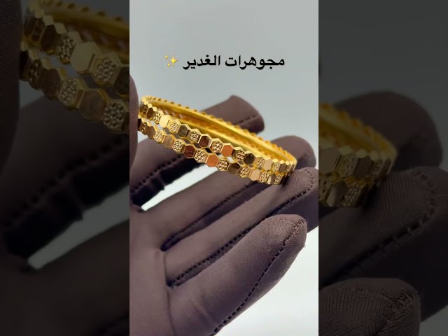 غوايش ماصوره دقة الشوميه ذهب صافي عيار 21