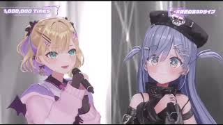 ぶいすぽ歌枠切り抜き   夜乃くろむ胡桃のあ                  (100万タイムズ)