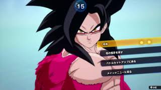 龍拳ですべてをはかいする　すこし