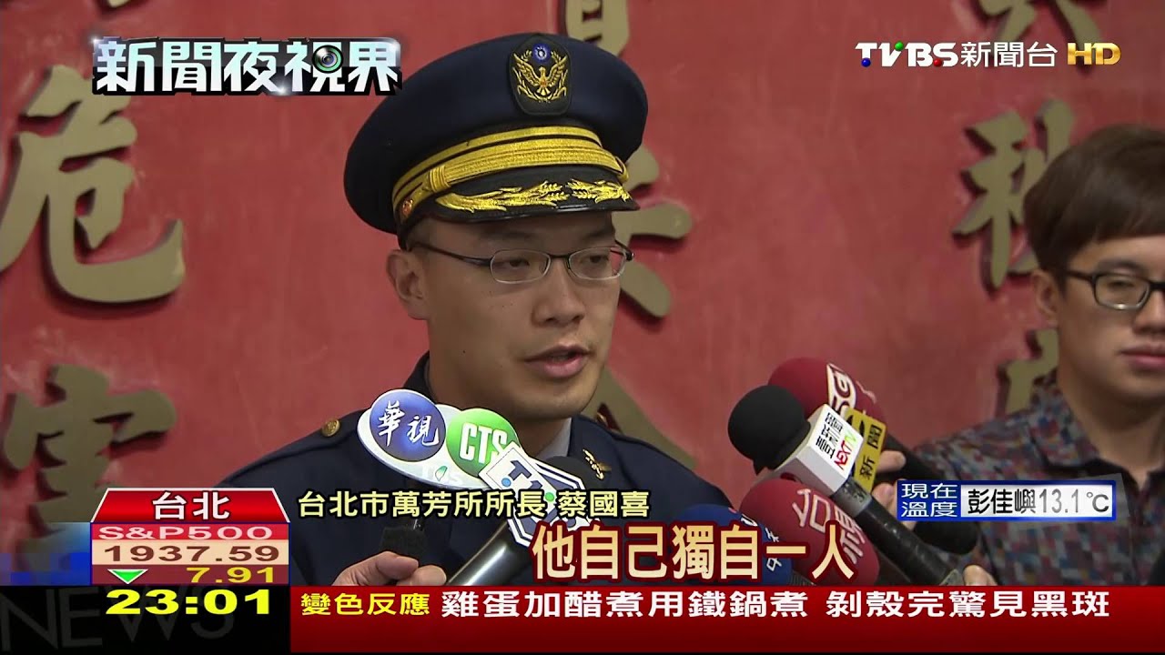 瘋狂小黃街道亂竄！　警網包抄舉槍盤查