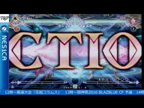 BBCF 8/28/2016 Nanako TRF Casuals