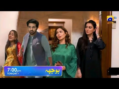 Bojh Episode 61 Promo | Bojh Episode 61 Teaser | HAR PAL GEO