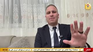 يحدث الآن في الأحواز العربية على خطى سوريا 