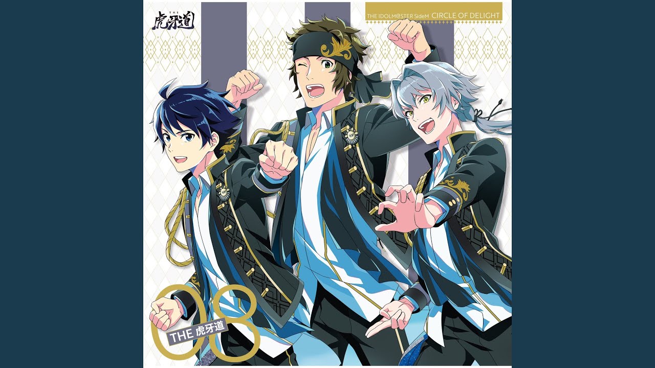 宵闇のイリュージョン