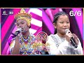 ไมค์ทองคำ สามวัย ครั้งที่ 4 รอบออดิช�