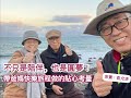 聯播