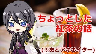 【ASMR】雑学も交えながらゆっくり話をしよう(※アキネイターもやる)【バイノーラル】