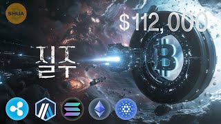 비트슈아