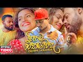 Hithata Ekagawada හිතට එකඟවද Dileepa Saranga Official Music Video
