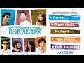 Aanandam 2016 Official Audio Jukebox Malayalm Film Songs Sachin Warrier Vineeth Sreenivasan
