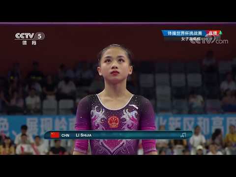 Li Shijia UB EF FIG World Challenge Cup - Zhaoqing
