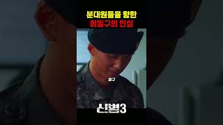 유튜브 썸네일