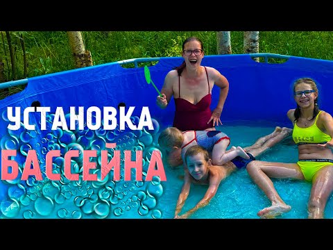 WARDHEIM - УСТАНОВКА БАССЕЙНА | КОЛОДЕЗНЫЙ НАСОС | ТРИММЕР #7