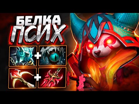 МИД Белка ЧЕРЕЗ Физ БИЛД - Hoodwink Mid Dota 2