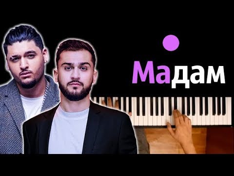 JONY, Andro - Мадам ● караоке | PIANO_KARAOKE ● ᴴᴰ + НОТЫ & MIDI