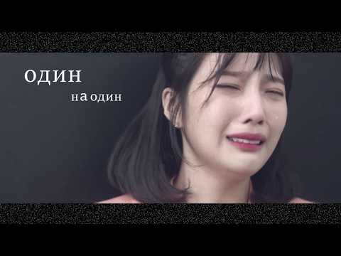 ASIA MIX || Целуй меня
