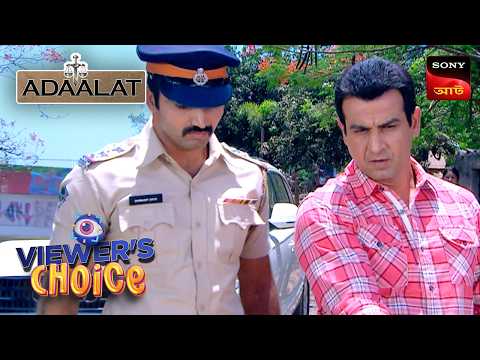 KD’s Most Twisted Case | Adaalat (Bengali) | Full Episode | Viewers Choice