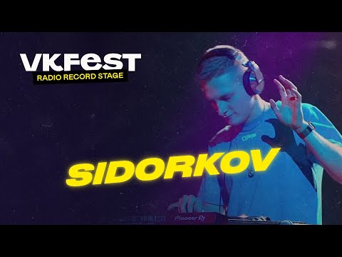 DJ Sidorkov | Radio Record Stage #VKFest2020