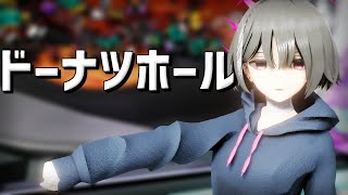 【ブルアカMMD】戒野ミサキで『ドーナツホール』 #BlueArchive #ブルアカ #mmd  #ブルーアーカイブ #戒野ミサキ