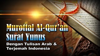 Download lagu Murottal Surat Yunus Syeikh Abdul Fattah Barakat 0... mp3