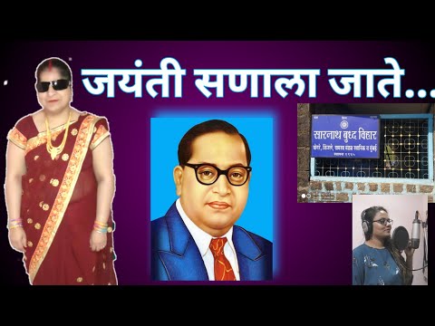 Aftab thakur Jayanti sanala compose by Aftab Thakur