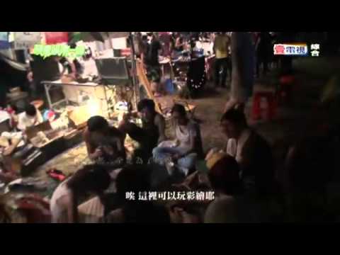 2013.04.27 王心如 - 蘋果娛樂一週 浪漫墾丁音樂瘋 (前面沒錄到