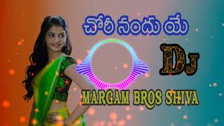 Nandu chori new banjara  DJ  song  Margam Bros Shi