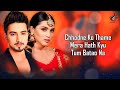 SHIKAYATEIN KABI NA THI SONG