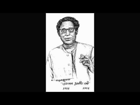 Ustad Amir Khan  Raga Hansdhwani