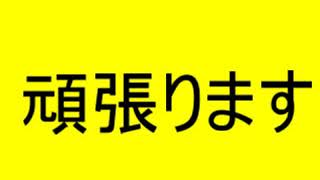 予告