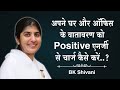 Emotional Wellness To Detoxify The Mind I BK Shivani I Jurists Wing I Gyan Sarovar I 30 05 2025