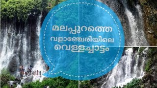 preview picture of video 'അയ്യപ്പൻ ഓവ്  Waterfalls'