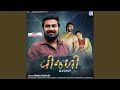 Vijadi Mashup