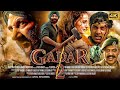 Gadar2 Full Movie In Hindi Gadar Gadar2fullmovie Viralvideo Gadar2 Gadar2movietrailer