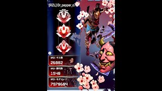 【APEX】　社会人プレデター究極感度で無双Kill Highlight ♯57　【感度設定は概要欄有】