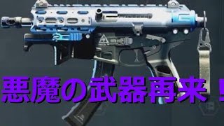 【Bo4】強化が入って強くなったデーモンでそこそこハイキルムーブ