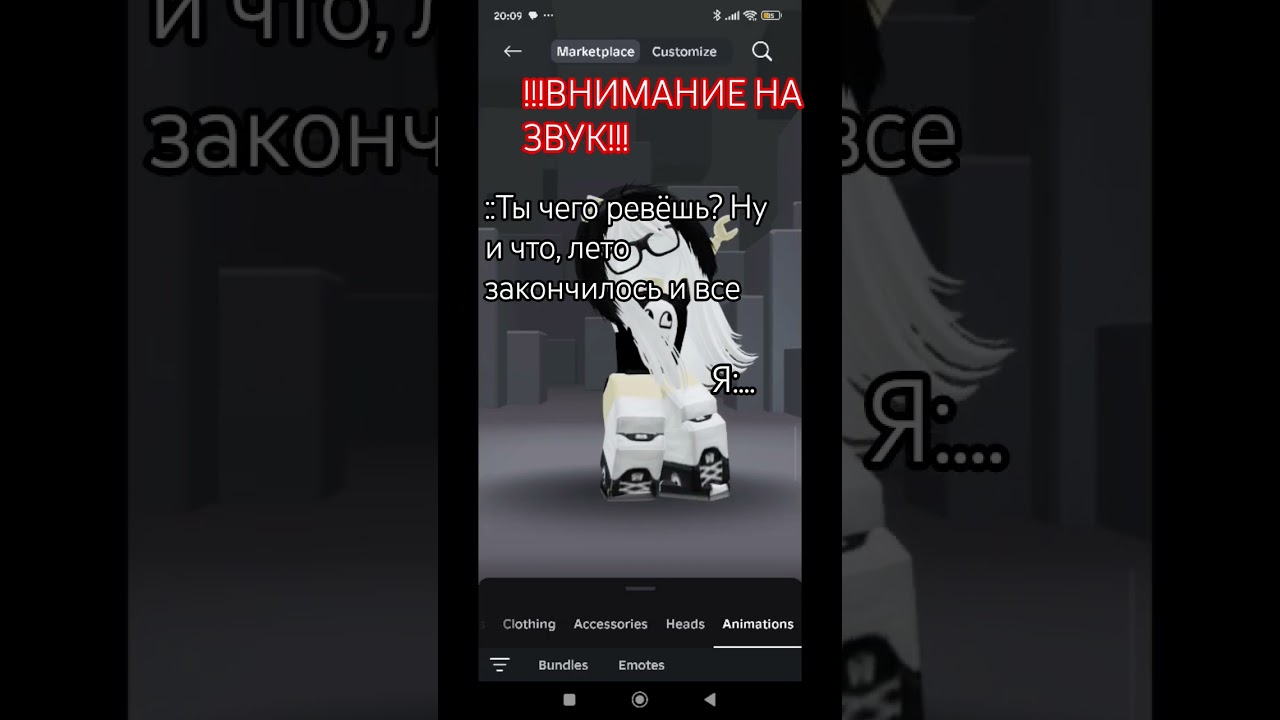 типо мне все равно грустно