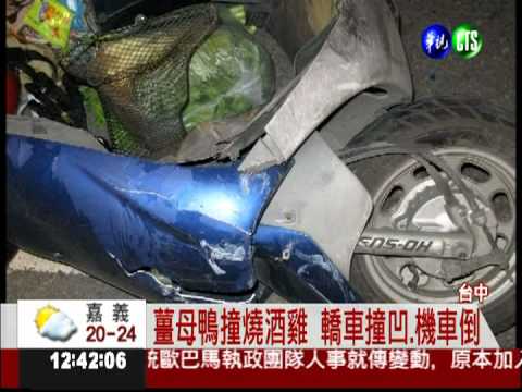 薑母鴨撞燒酒雞 2人酒測送辦!