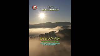 Download lagu SURAH AL ZALZALAH | Ust.Hanan Attaki | Arab,latin dan terjemahnya mp3 Download lagu SURAH AL ZALZALAH | Ust.Hanan Attaki | Arab,latin dan terjemahnya mp3