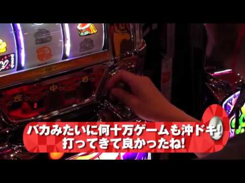 【心眼パワーで大連チャン!?】オカルト！？バッチこい！！第7回 前半戦《松本バッチ×鬼Dイッチー》［パチスロ・スロット］