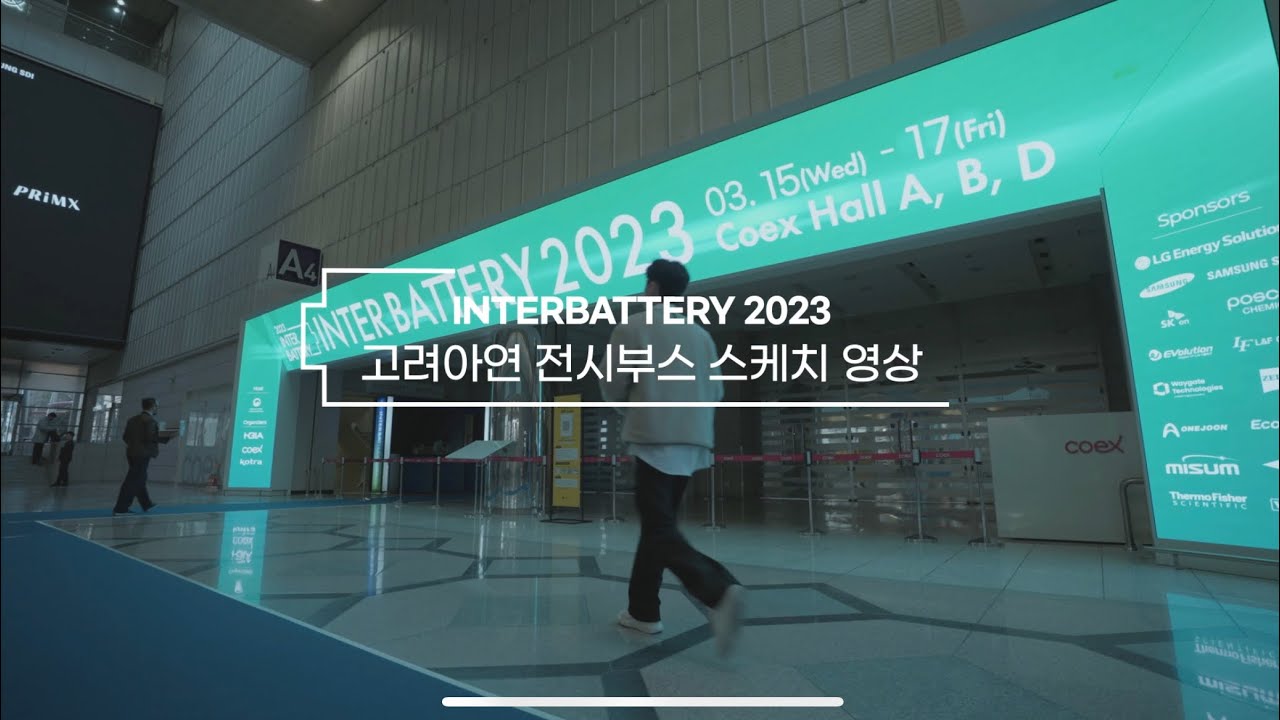 [기업 영상]