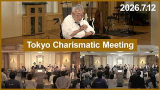 Download lagu 2026.8.16 東京カリスマ聖会｜パウロ秋元牧師 mp3