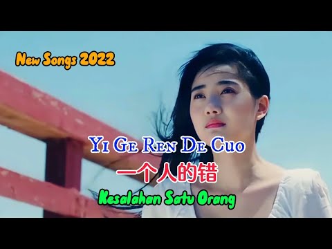 Thể hiện bởi Guan Xin