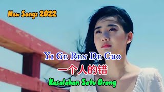 Download lagu 一个人的错 - Yi Ge Ren De Cuo - 关心 - Guan Xin - New Songs 2022 mp3 Download lagu 一个人的错 - Yi Ge Ren De Cuo - 关心 - Guan Xin - New Songs 2022 mp3