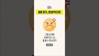 Download lagu 불륜 증거 이렇게 잡으면 형사 처벌 받는다? #Shorts mp3