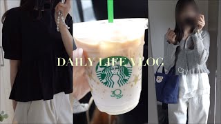 vlog | 社会人の日常3日間☕️✧,無印購入品,スキンケア,スタバ,お弁当作り,春夏コーデ👗