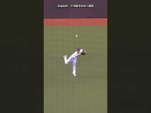 逃跑雖然可恥但卻很有用 可以先回休息室休息 Funny Moment of CPBL . #baseball #CPBL #shorts #中信兄弟