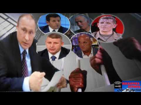 PUTINOVE DEPEŠE RAZOTKRILE RAMUŠEVU MREŽU - Ovo je tek početak, strogo čuvani dokazi..